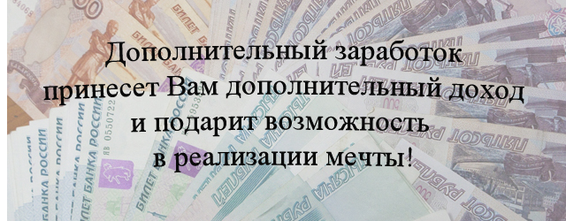 Клаб что приносит достойный доход космоса изучение