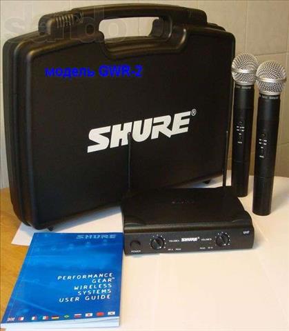 Микрофон SHURE SM58 VA радиосистема 2 мик.кейс.магазин не рынок - важно