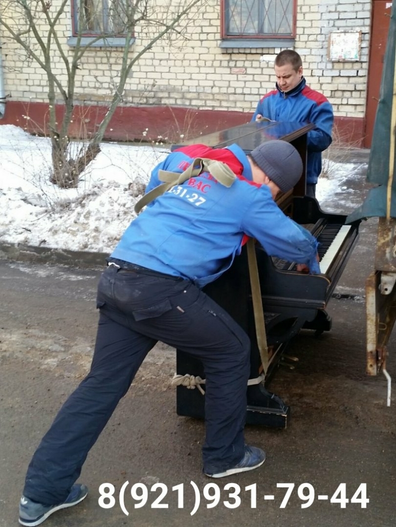 ПЕРЕЕЗД КВАРТИРЫ. ПРОФ. ГРУЗЧИКИ. СПБ. 8921931-79-44