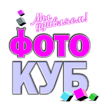 Необычные фотосувениры и фотоподарки.