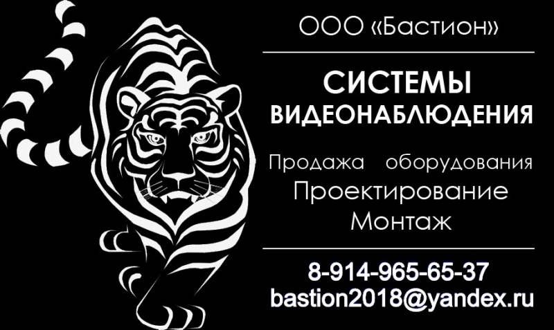 Продажа и Установка Систем Видеонаблюдения, СКС, Телефония