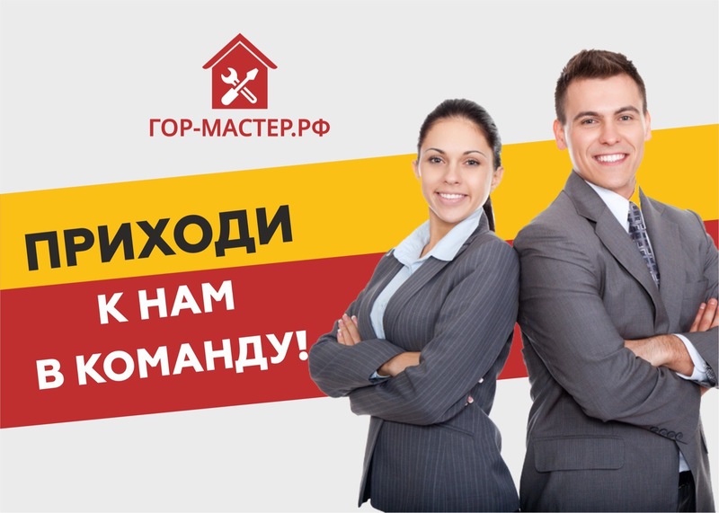 ВАКАНСИЯ СПЕЦИАЛИСТ CALL-ЦЕНТРА