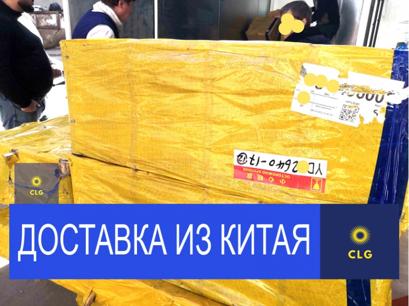 Бизнес идеи из Китая. Поиск производств