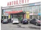Автозапчасти вольво