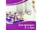 Детская школа балета 2-х лет