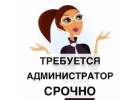 Администратор в салон массажа