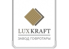Гофрокартон и гофротара от производителя в Тюмени