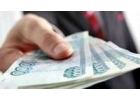 Срочный займ без залога от реально инвестора по всей РФ