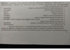 Продается замечательная 2-к квартира.