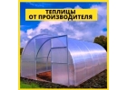 Теплицы из поликарбоната от производителя