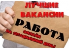 Менеджер по персоналу