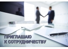 Менеджер по работе с клиентами Удаленная работа