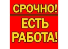 МенеджерМЖ по работе с кадровыми агентствами и рекрутерами Москва Работа