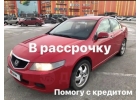 Honda Accord 2006