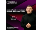 Круг, квадрат, сортовой ГК, калиброванный ХТ